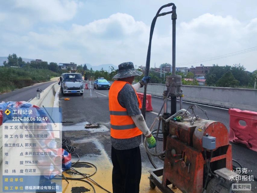 未央地基沉降注浆加固材料有哪些